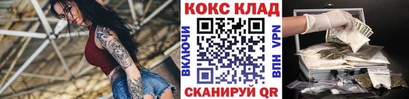 Кокаин Эквадор  Усть-Кут 