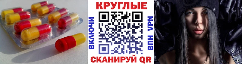 ЭКСТАЗИ MDMA Усть-Кут