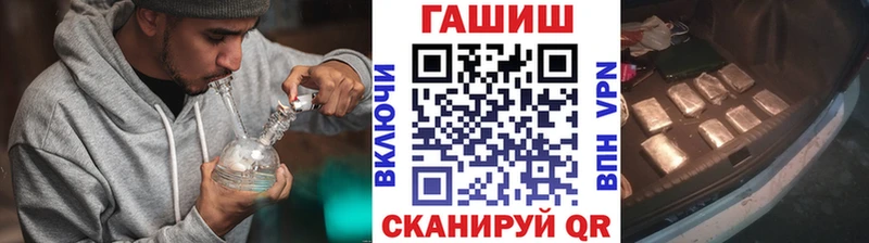 ГАШИШ убойный  закладка  darknet клад  Усть-Кут 