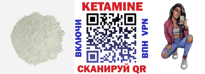 Кетамин VHQ купить наркоту Усть-Кут
