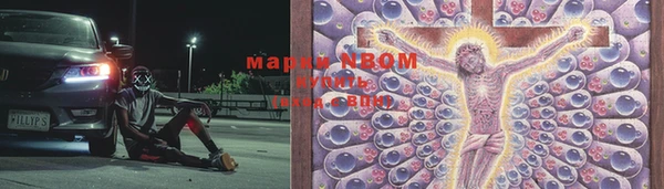 мескалин Балахна