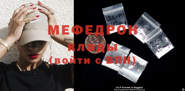 мефедрон Балабаново
