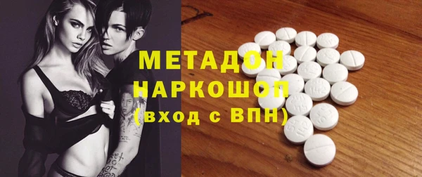 мефедрон Балабаново