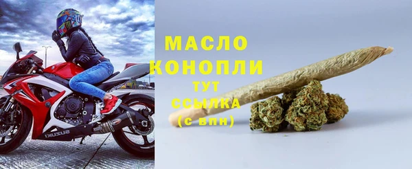 мефедрон Балабаново
