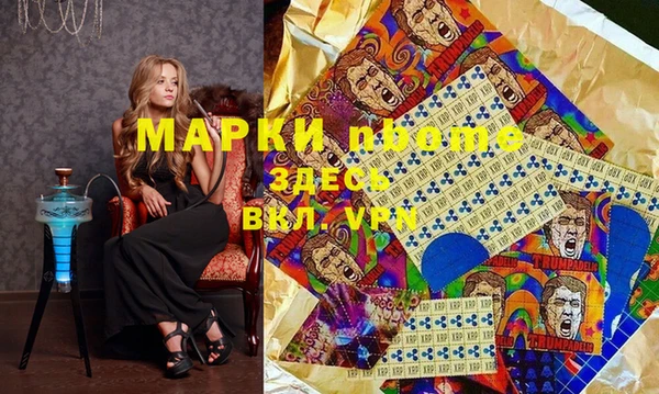 мескалин Балахна