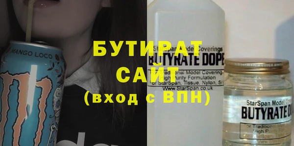 мефедрон Балабаново