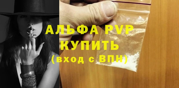 твердый Сафоново