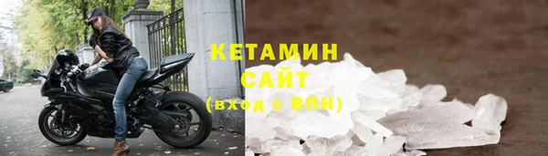 мефедрон Балабаново