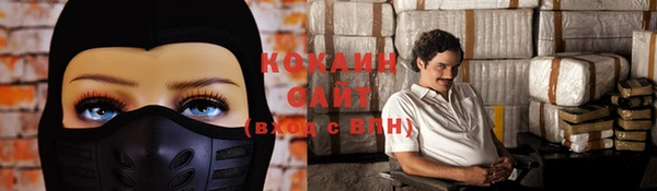 мефедрон Балабаново
