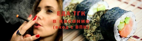 кристаллы Сатка
