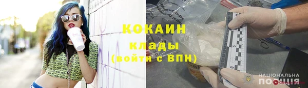мескалин Балахна