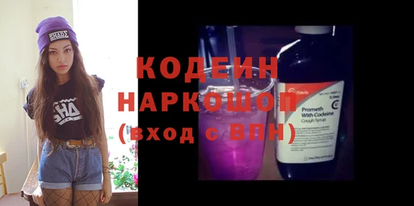 мефедрон Балабаново