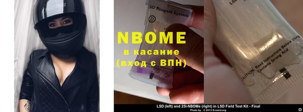 мескалин Балахна