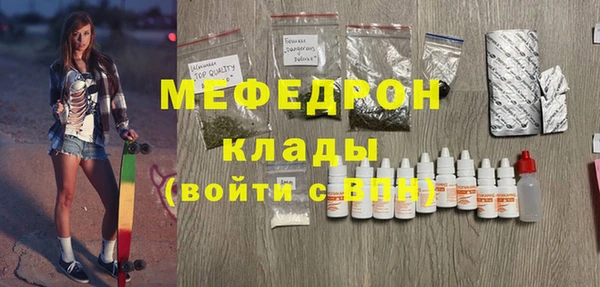 хмурый Армянск