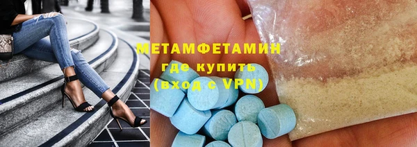 мескалин Балахна