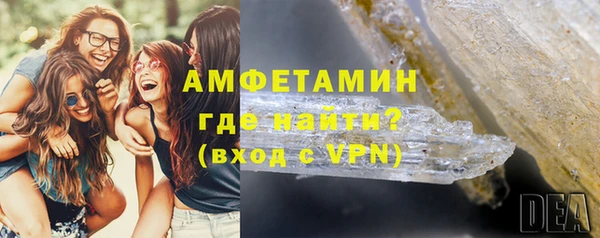 мефедрон Балабаново