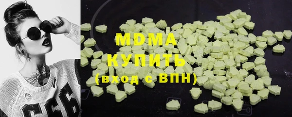 мефедрон Балабаново