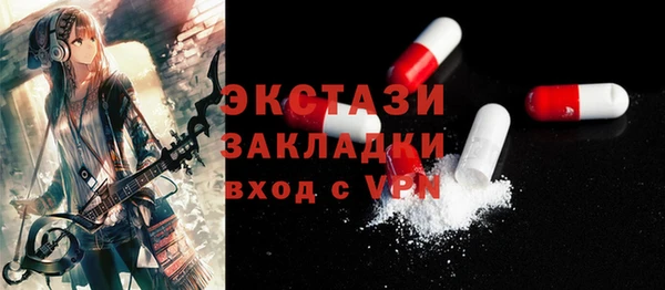 мескалин Балахна
