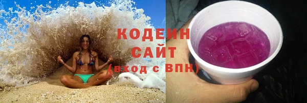 мескалин Балахна