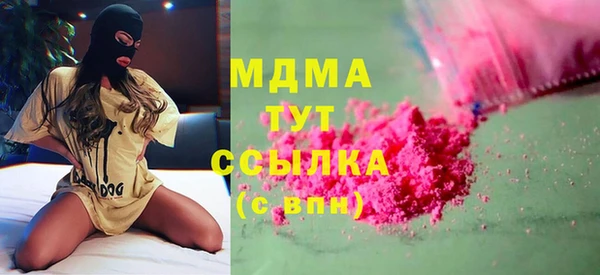 мефедрон Балабаново