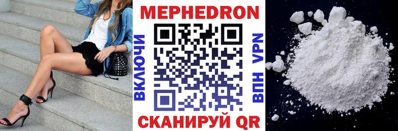 МЕФ 4 MMC МЕГА зеркало Усть-Кут