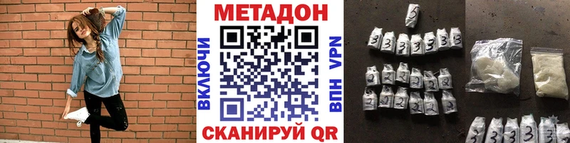 где можно купить   Усть-Кут  МЕТАДОН мёд 