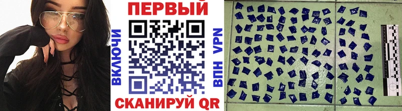 Первитин винт  Усть-Кут 