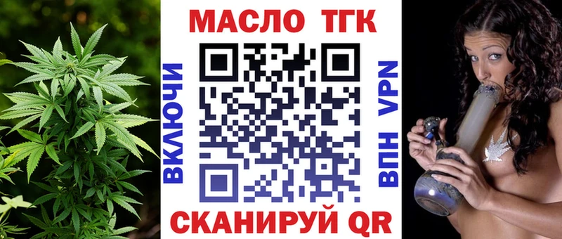 где купить наркоту  Усть-Кут  ТГК концентрат 